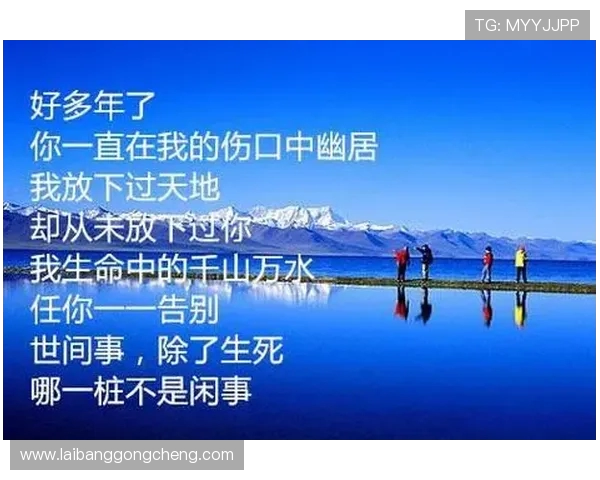 早报：揭秘你从未输过球的背后秘密与坚持