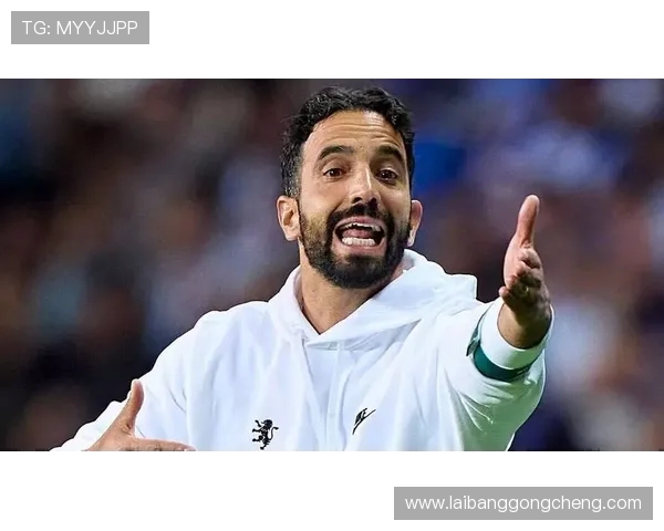 曼联高层忧虑阿莫林辞职 葡萄牙主帅对舆论反应感到震惊