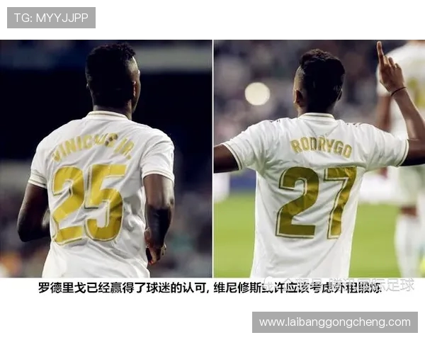 维尼修斯：保持信心期待国脚们健康无伤为球队贡献力量