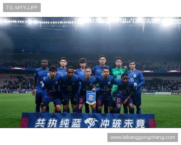 海港成都申花携手斩获赛季亚冠首分中超劲旅展现坚韧与希望